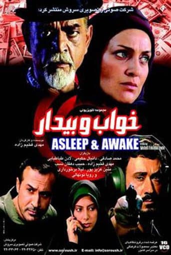 Sleep and Awake