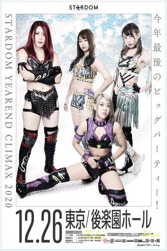 Stardom Year-End Climax 2020