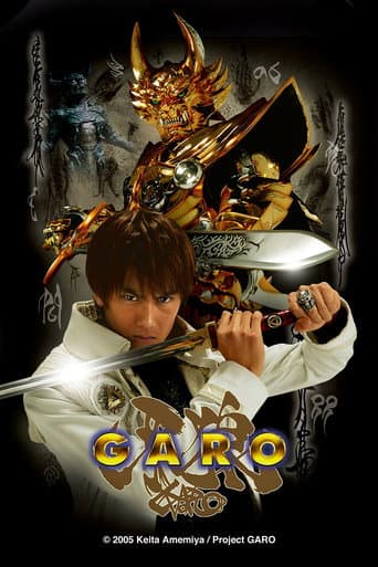 GARO