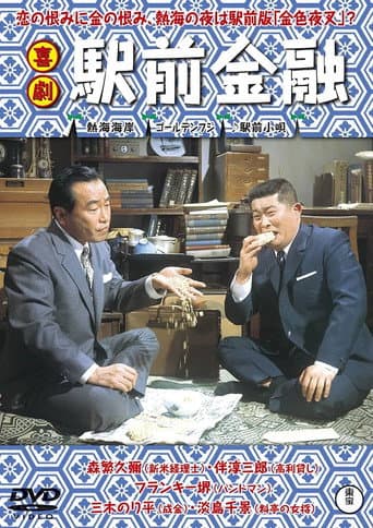 Finances in Front of the Train Station