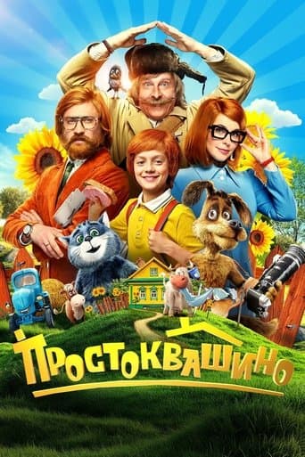 Prostokvashino