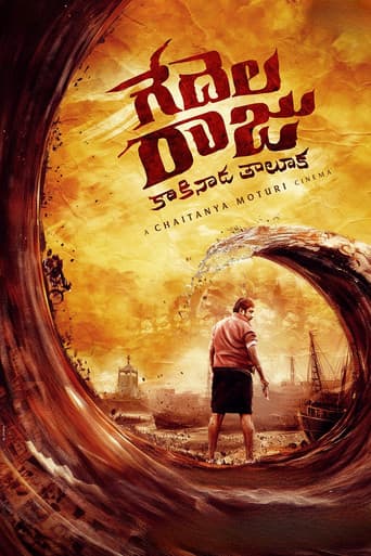Gedelaraju Kakinada Taluka