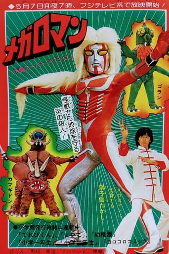 Megaloman