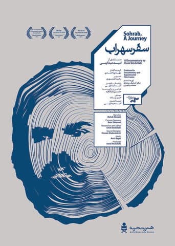 Sohrab, A Journey
