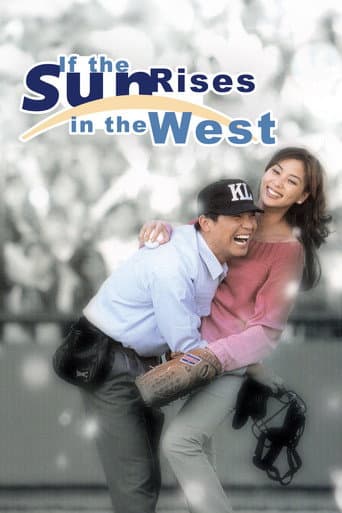 If the Sun Rises in the West