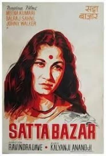 Satta Bazaar