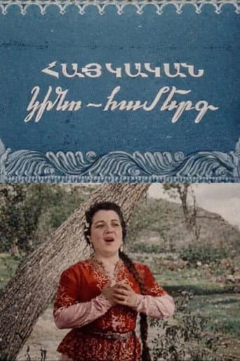 Armenian Film Concert