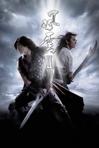 The Storm Warriors