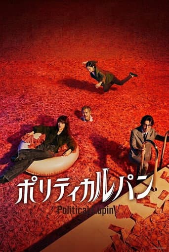 Political Lupin
