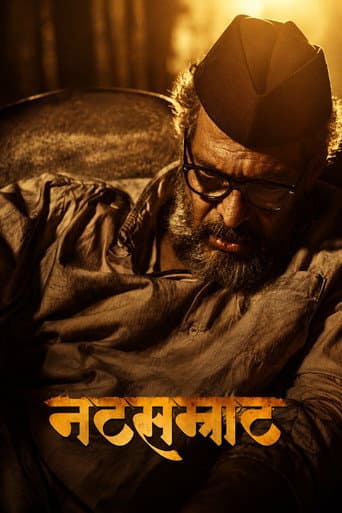 Natsamrat
