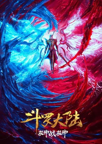 Soul Land Movie: The Battle of Two Gods