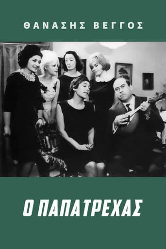 Papatrechas