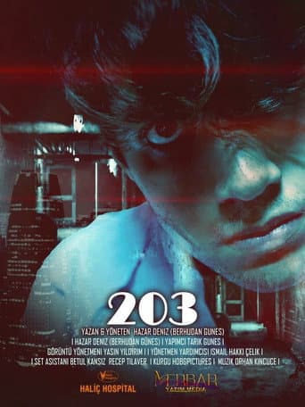 203: ROOM