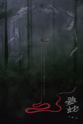 Snake in the Dreamscapes