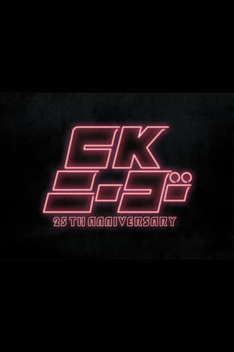 CK NiーGoー~25TH ANNIVERSARY at KT Zepp Yokohama