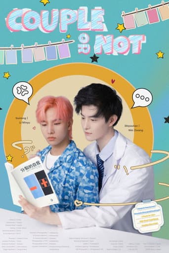Couple or Not
