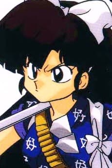 Ukyo Kuonji