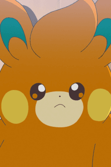 Pamo