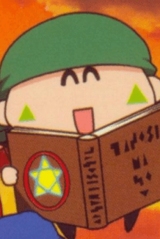 Hanzou