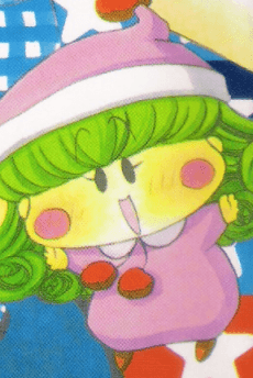 Rirumu