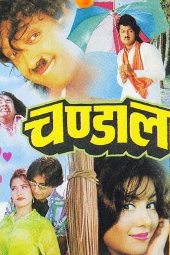 Chandaal