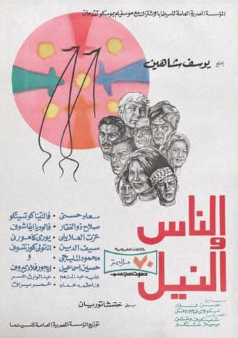 The People and the Nile