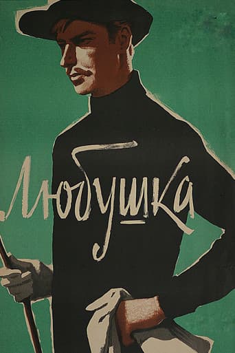 Lyubushka