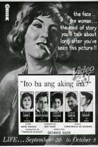 Ito Ba ang Aking Ina?