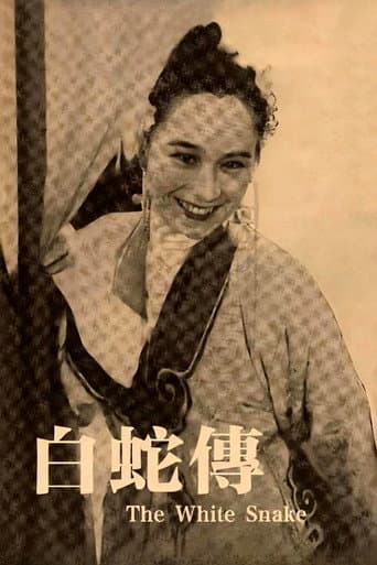 The Legend of the White Snake