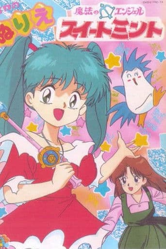 Magical Angel Sweet Mint
