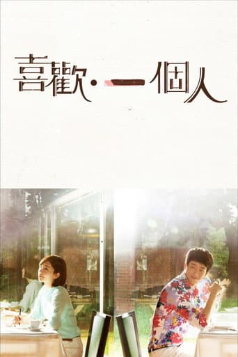 Love Myself Or You
