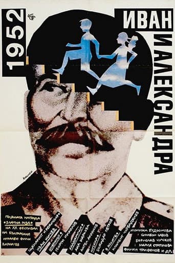1952: Ivan and Aleksandra