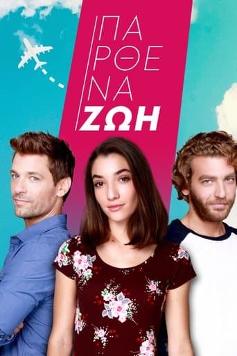 Virgin Zoe