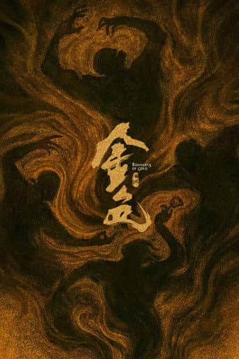 Remnants of Gold