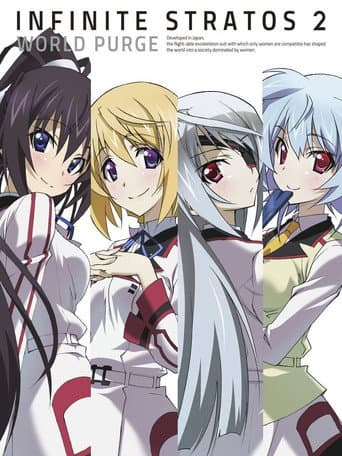 IS<インフィニット・ストラトス>2 OVA ワールド・パージ編