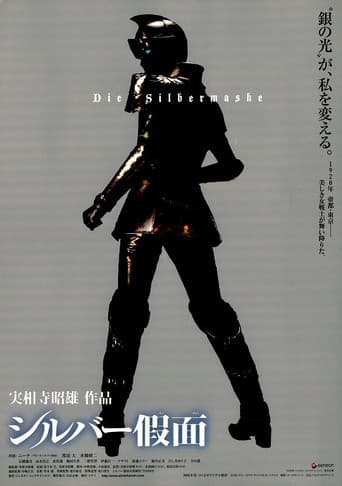 Silver Mask
