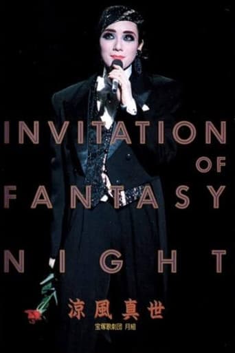 Invitation of Fantasy Night