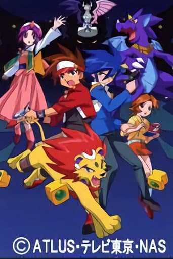 Shin Megami Tensei: D-Children Light & Dark