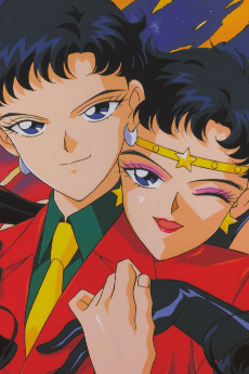 Seiya Kou