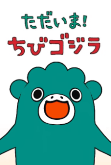 Iām home, Chibigodzilla Season 2