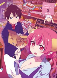 Miss Kobayashiâs Dragon Maid S: Japanese Hospitality (The Attendant Is a Dragon)