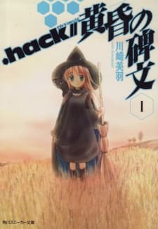.hack//Epitaph of Twilight